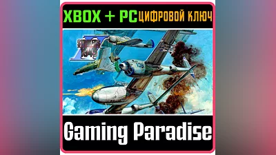 STRIKERS 1945 II XBOX + PC (WIN) KEY/CODE