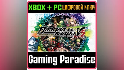 DANGANRONPA V3: KILLING HARMONY ANNIVERSARY EDITION XBO