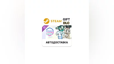 Altushka for skuf Third Chance Steam DLC RU KZ TR UA