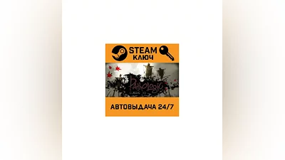 Pathologic Classic HD. STEAM-key (Region free)