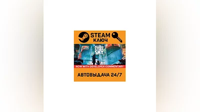 Beyond a Steel Sky. STEAM-key (Region free)