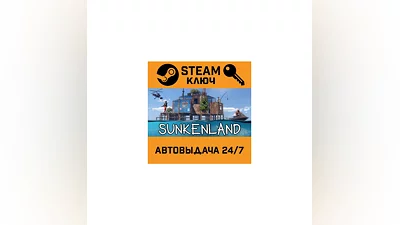 Sunkenland. STEAM-key (Region free)