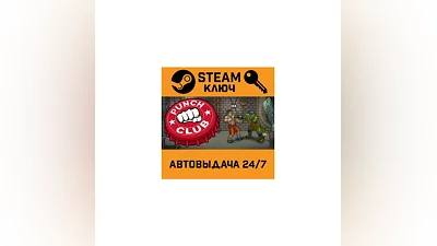 Punch Club. STEAM-key (Region free)
