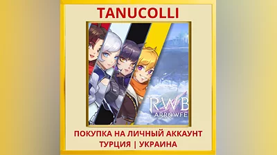 RWBY: Arrowfell PS4/PS5/PS Turkey/Ukraine