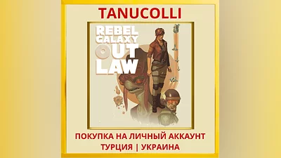 Rebel Galaxy Outlaw PS4/PS5/PS Turkey/Ukraine