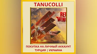 Red Wings: Aces of the Sky PS4/PS5/PS Turkey/Ukraine