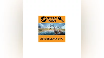 Northgard. STEAM-key (Region free)