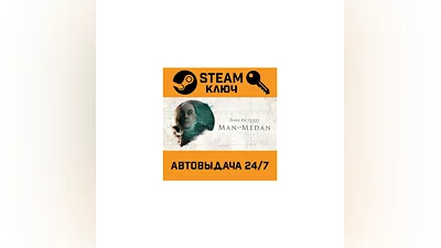 The Dark Pictures Anthology Man Of Medan. STEAM-key