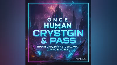 ONCE HUMAN - CRYSTGIN / PASS | 24/7 AUTO PC MOBILE +DLC