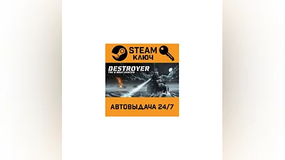 Destroyer: The U-Boat Hunter. STEAM-key (Region free)