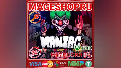 MANIAC XBOX One/X|S KEY