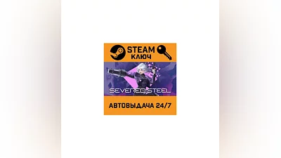 Severed Steel. STEAM-key (Region free)