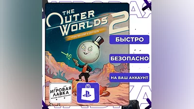 The Outer Worlds 2 | PS5