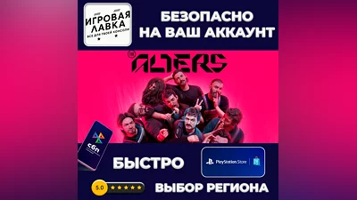 The Alters | PS5
