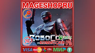ROBOCOP: ROGUE CITY XBOX X|S KEY