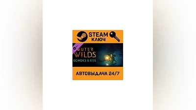 Outer Wilds - Echoes of the Eye. STEAM-key (Global)