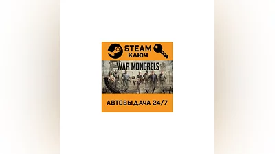 War Mongrels. STEAM-key (Region free)