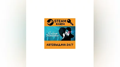 Cultist Simulator. STEAM-key (Region free)