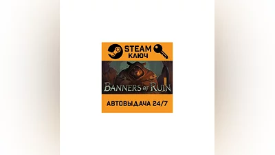 Banners of Ruin. STEAM-key (Region free)