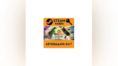 Maneater: Truth Quest. STEAM-key (Region free)