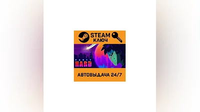 Party Hard. STEAM-key (Region free)