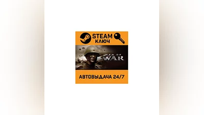 Men of War. STEAM-key (Region free)