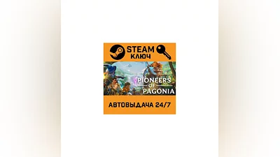 Pioneers of Pagonia. STEAM-key (Region free)