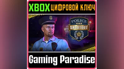 POLICE SHOOTOUT XBOX SERIES S|X KEY/CODE