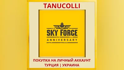 Sky Force Anniversary PS4/PS5/PS Turkey/Ukraine