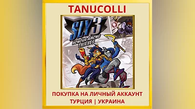 Sly 3: Honour Among Thieves  PS4/PS5/PS Turkey/Ukraine
