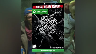 Suicide Squad: Kill the Justice League Deluxe (Xbox)