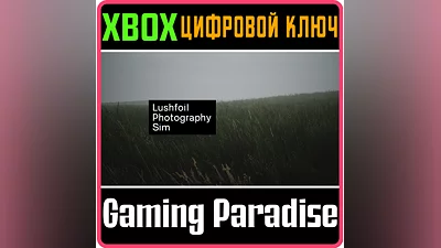 LUSHFOIL PHOTOGRAPHY SIM XBOX SERIES S|X KEY/CODE