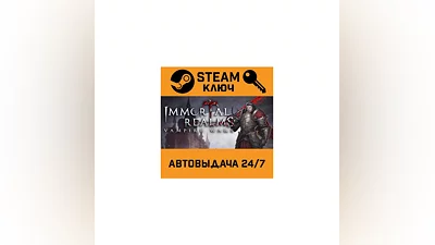 Immortal Realms: Vampire Wars. STEAM-key (Region free