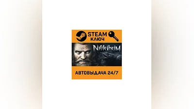 Niffelheim. STEAM-key (Region free)