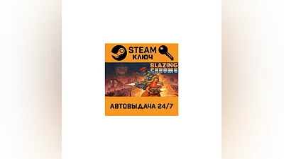Blazing Chrome. STEAM-key (Region free)