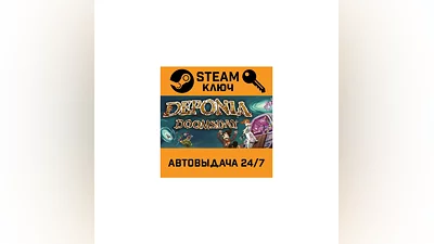 Deponia Doomsday. STEAM-key (Region free)