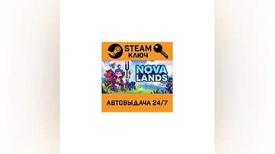 Nova Lands. STEAM-key (Region free)