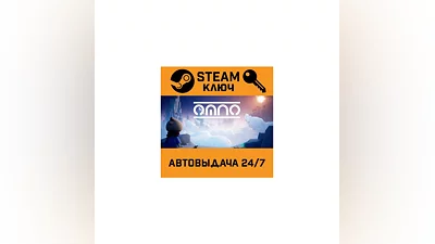 Omno. STEAM-key (Region free)