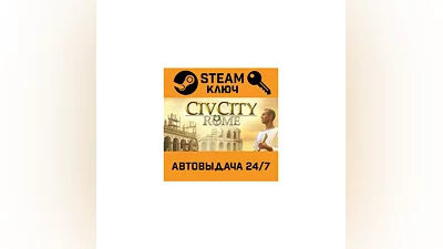 CivCity: Rome. STEAM-key (Region free)