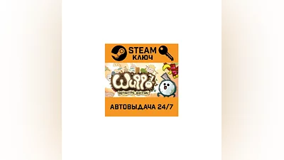 Wuppo. STEAM-key (Region free)