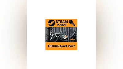 Samorost 2. STEAM-key (Region free)