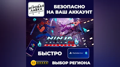 NINJA GAIDEN: Ragebound | PS5