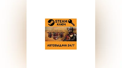Medieval Kingdom Wars. STEAM-key (Region free)
