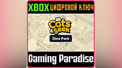 CATS AND SEEK : DINO PARK XBOX KEY/CODE
