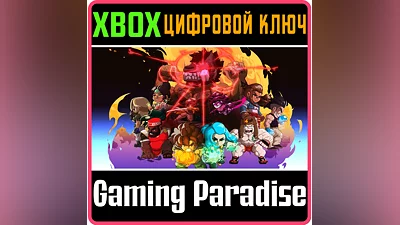 POCKET BRAVERY XBOX KEY/CODE