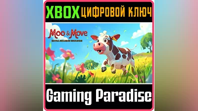 MOO & MOVE: EXTRA GRAZING GROUNDS XBOX KEY/CODE