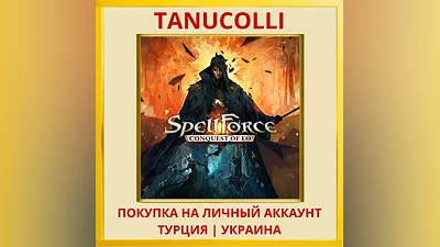 SpellForce: Conquest of Eo PS5/PS Turkey/Ukraine