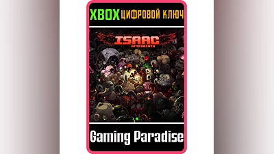 THE BINDING OF ISAAC: AFTERBIRTH XBOX KEY/CODE