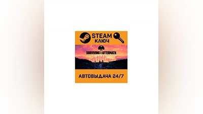Surviving The Aftermath. STEAM-key (Region free)
