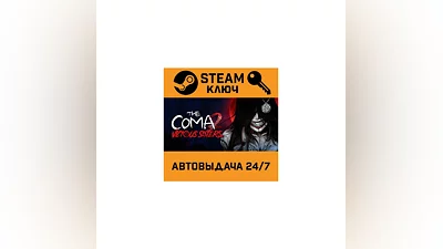 The Coma 2: Vicious Sisters. STEAM-key (Region free)